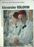 Набор открыток Александр Головин 1988 Полный комплект 16 шт Ленинград Мягкая обл.  с. 
