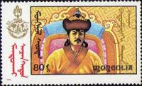 (1990-009) Марка Монголия "Батмунх"    К/ф Мудрая княгиня Мандухай III Θ