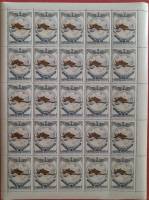 1976-107  Лист (25 м 5х5) СССР Самолёт Дыбовского Дельфин   История авиастроения III O