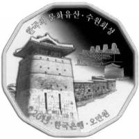 () Монета Южная Корея 2013 год 50000  ""   Биметалл (Серебро - Ниобиум)  AU
