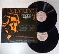 Набор виниловых пластинок (2 шт) Г. Берлиоз Осуждение Фауста Мелодия 300 мм. (сост. на фото)