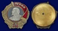Муляж Орден Россия "Ленина"  в коробке