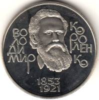 052 Монета Украина 2003 год 2 гривны Владимир Короленко  Нейзильбер  PROOF