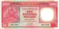 (,) Банкнота Гонконг 1991 год 100 долларов "Львы"   UNC