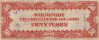 (,) Банкнота Филиппины 1912 год 50 песо    UNC