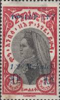 (№1931-164) Марка Эфиопия 1931 год "Императрица Zeoditu 12м на 1м бл", Гашеная