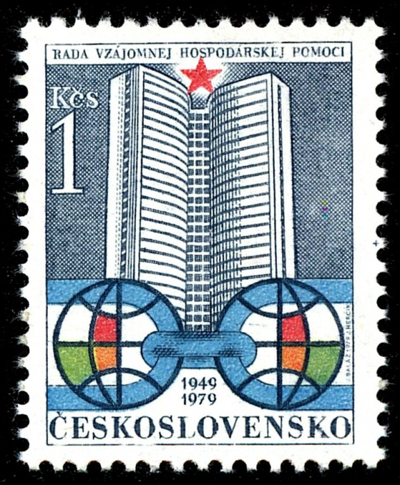 (1979-001) Марка Чехословакия &quot;Здание СЭВ в Москве&quot; ,  III O