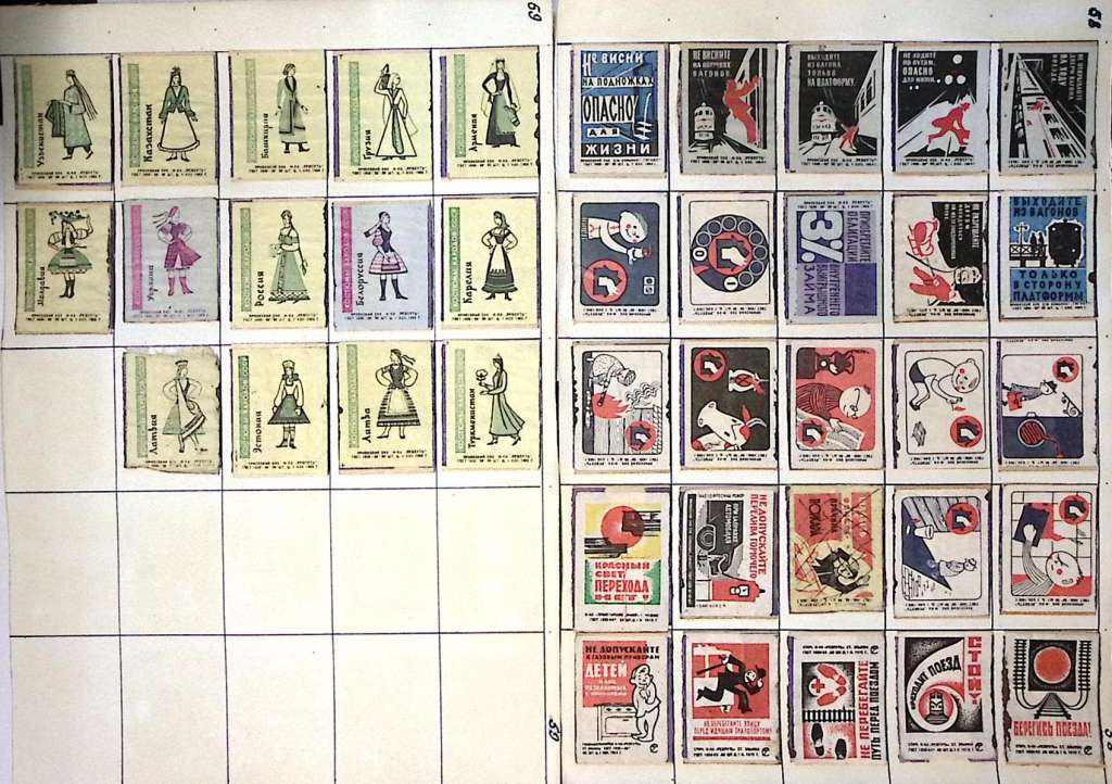 Коллекция спичечных этикеток на альбомных листах, разные темы (15 листов)