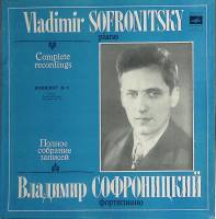 Набор виниловых пластинок (6 шт) , Комплект № 9 Мелодия 300 мм. Near mint