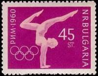 (1960-035) Марка Болгария "Гимнастика"   XVII Летние Олимпийские игры в Риме, Италия (1) III Θ