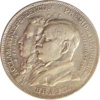 1922 Монета Бразилия 2000 реалов (рейсов) Независимость 100 лет  Серебро Ag 500  VF