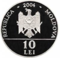 (№2004km22) Монета Молдова 2004 год 10 Lei (Лесная куница)