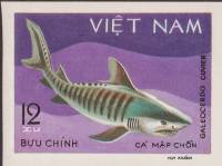 (1980-042) Марка Вьетнам "Тигровая акула"    Акулы III Θ