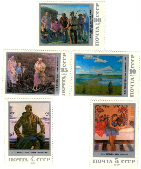 (1987-)Набор СССР &quot;Живопись Советской России&quot;    III O