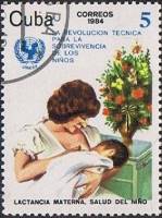(1984-087) Марка Куба "Кормящая мать"    Борьба с детской смертностью III Θ