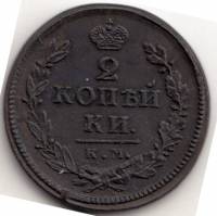 1818, КМ ДБ Монета Россия 1818 год 2 копейки Орёл C, Гурт гладкий Медь  VF