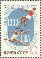 1965-094 Марка СССР Метание молота   Матч СССР-США по легкой атлетике III O