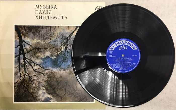 Пластинка виниловая , Соната № 2 для органа Supraphon 300 мм. (Сост. на фото)