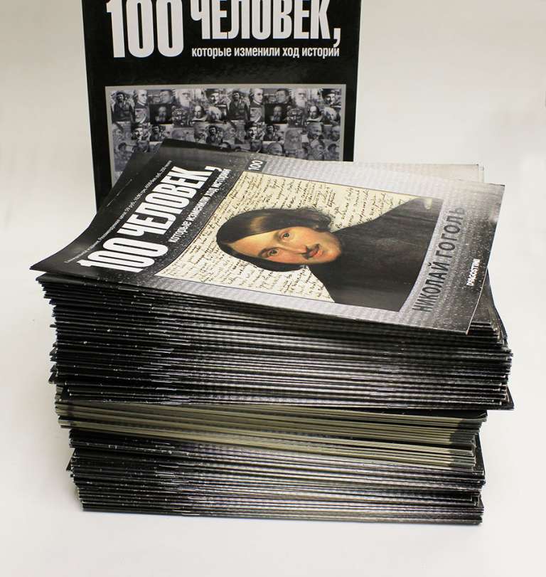 Коллекция журналов &quot;100 человек, которые изменили ход истории&quot;, 97 штук (см.фото)