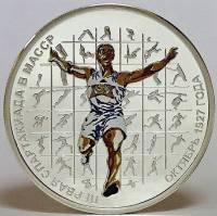 (№2007km106) Монета Приднестровье 2007 год 10 Rubles (Бегут Люди)