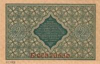 (серия Б) Банкнота Украина Украинская Республика УНР 1918 год 2 гривны    UNC