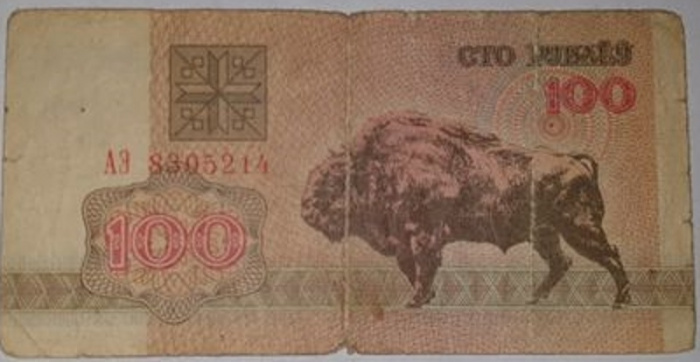(1992) Банкнота Беларусь 1992 год 100 рублей &quot;Зубр&quot;   F