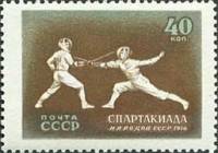 1956-063 Марка СССР Фехтование   Спартакиада народов СССР II Θ