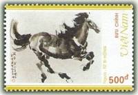 (1989-125) Марка Вьетнам "Скачущая лошадь"    Картины с лошадьми III O