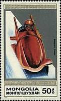 (1989-071) Марка Монголия "Одиночный бобслей"    Зимние виды спорта III Θ
