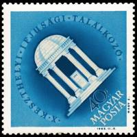 (1963-026) Марка Венгрия "Памятник Геликон "    Молодежный фестиваль в Кестхее II Θ