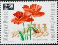 (1966-077) Марка Венгрия "Мак"    День почтовой марки III Θ