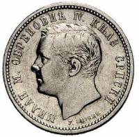 (№1875km5) Монета Сербия 1875 год 1 Dinar