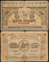 1921 Банкнота Азербайджанская Советская республика 1921 год 5 000 рублей    F