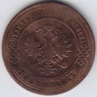 (1898, СПБ) Монета Россия 1898 год 3 копейки    F