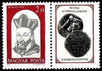 (1985-018) Марка + купон Венгрия "Лоранд Этвёш"    350 лет Университету им. Лоранда Этвёша III Θ