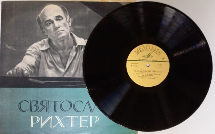 Пластинка виниловая , Концерт №2 для фортепиано с оркестром Мелодия 300 мм. (Сост. отл.)