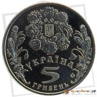 (027) Монета Украина 2004 год 5 гривен "Троица"  Нейзильбер  PROOF