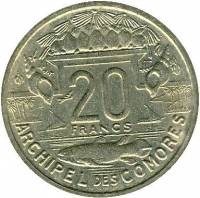 (№1964km8) Монета Коморские Острова 1964 год 20 Francs