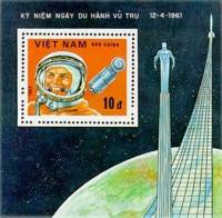 (1983-042) Блок марок  Вьетнам "Ю. Гагарин"    Интеркосмос II Θ