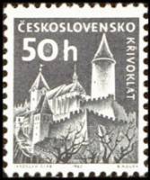 (1963-84) Марка Чехословакия "Замок"    Города и замки (Стандартный выпуск) III Θ