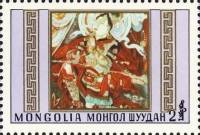 (1980-076) Марка из блока Монголия "В юрте"    Картины Б. Гомбосурэна, 1930 III Θ