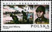 (1985-033) Марка Польша "Атака на Млава"    46 лет начала второй мировой войны II Θ