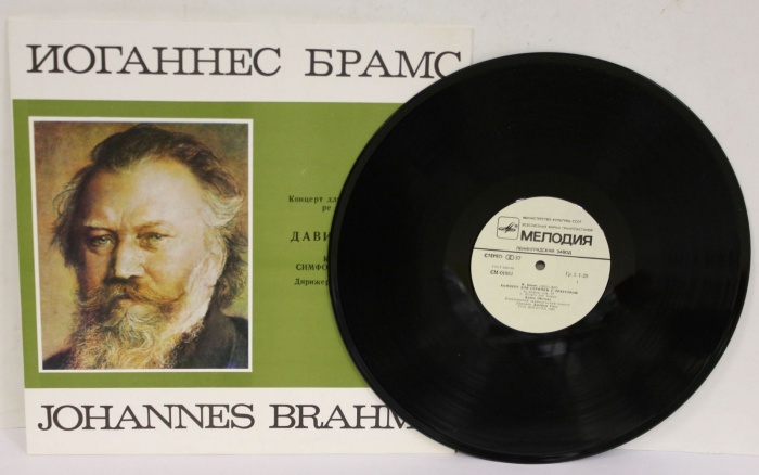 Пластинка виниловая , И. Брамс. Д. Ойстрах Концерт для скрипки с оркестром, ре мажор, соч.77 Мелодия