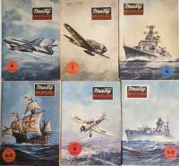 Набор журналов (6 шт) Maly Modelarz 1976 № 1-2, 3, 4-5, 6, 7, 9 Польша Мягкая обл.  с. С цв илл