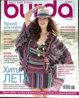 Журнал Burda 2010 № 6,июнь Москва Мягкая обл. + Выкройки 154 с. С цв илл