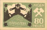 (№1920) Банкнота Австрия 1920 год "80 Heller"