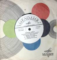 Пластинка виниловая Весёлые ребята Напиши мне письмо Мелодия 175 мм. Excellent