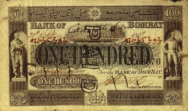 (№1859P-S117) Банкнота Индия 1859 год &quot;100 Rupees&quot;