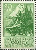 1938-80 Марка СССР Мотоциклисты   Спорт I O