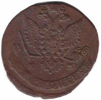 (1779, ЕМ) Монета Россия 1779 год 5 копеек "Екатерина II" Орёл 1778-1788 гг. Медь  XF